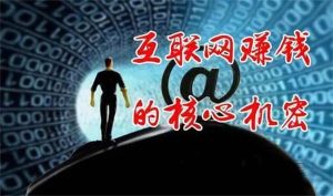 图片[2]-互联网行业赚钱潜规则-阿兴说钱