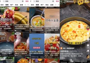 图片[1]-抖音美食号图文副业项目思路，适合新手小白操作，玩法无私分享给你-阿兴说钱