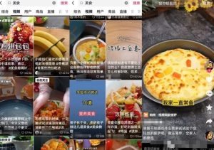 抖音美食号图文副业项目思路，适合新手小白操作，玩法无私分享给你