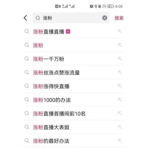 抖音0成本涨粉技巧，抖音新账号如何快速涨到1000粉丝，亲测有效