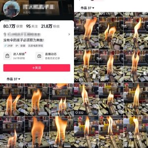 图片[2]-麻将直播+打火机带货项目思路，不露脸也能轻松涨粉变现-阿兴说钱