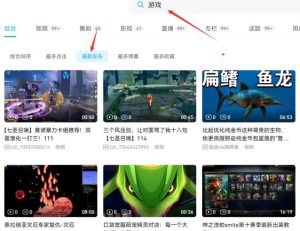 图片[1]-可长期操作的游戏拉新项目-阿兴说钱