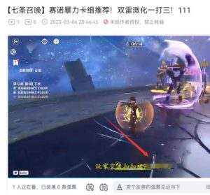 图片[2]-可长期操作的游戏拉新项目-阿兴说钱