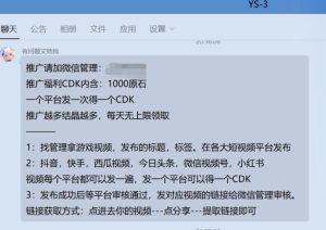 图片[3]-可长期操作的游戏拉新项目-阿兴说钱