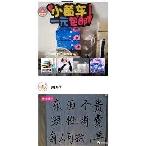 1元包邮，3个月赚了5W，太香了