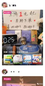 图片[2]-1元包邮，3个月赚了5W，太香了-阿兴说钱