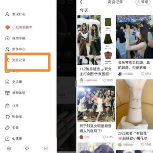 图片[4]-小红书电商无货源项目思路，从开店到选品的一些玩法-阿兴说钱