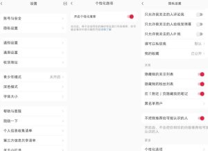 图片[3]-小红书电商无货源项目思路，从开店到选品的一些玩法-阿兴说钱