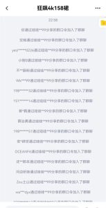 图片[2]-《狂飙》资源分享，追热点零门槛变现-阿兴说钱