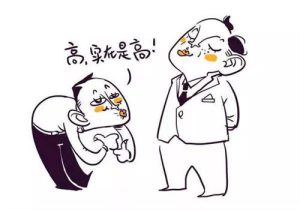图片[3]-搞互联网吧，线下生意真不是人干的-阿兴说钱