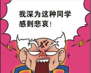 图片[2]-搞互联网吧，线下生意真不是人干的-阿兴说钱