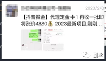 图片[1]-一台手机，简单操作就能赚300块-阿兴说钱