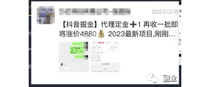 一台手机，简单操作就能赚300块