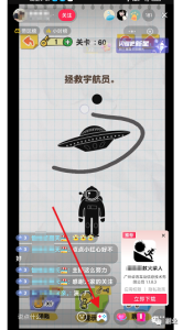 图片[2]-一台手机，简单操作就能赚300块-阿兴说钱