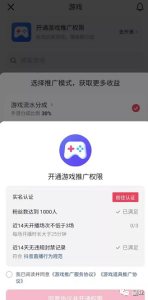 图片[5]-一台手机，简单操作就能赚300块-阿兴说钱