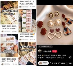 大揭秘：小红书4种引流思路+6种安全导流方法