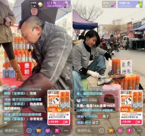 图片[2]-揭秘直播免费擦鞋带货玩法，附赠核心内容和话术-阿兴说钱