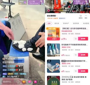 图片[1]-揭秘直播免费擦鞋带货玩法，附赠核心内容和话术-阿兴说钱