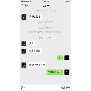 不出意外，拼拼有礼跑路了