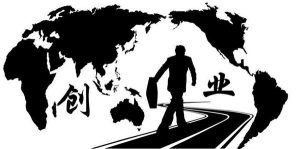 图片[1]-没有一技之长的普通人如何杀出底层？-阿兴说钱