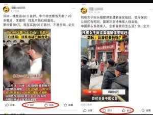 图片[1]-在抖音头条讲故事赚钱！-阿兴说钱