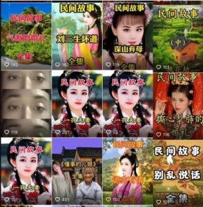 图片[4]-在抖音头条讲故事赚钱！-阿兴说钱