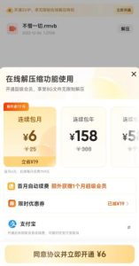 图片[2]-网盘拉新项目的变现玩法解析！一个视频变现了3000＋-阿兴说钱