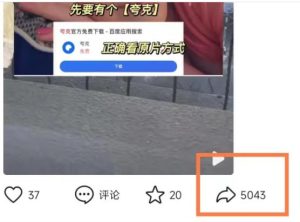 图片[1]-网盘拉新项目的变现玩法解析！一个视频变现了3000＋-阿兴说钱