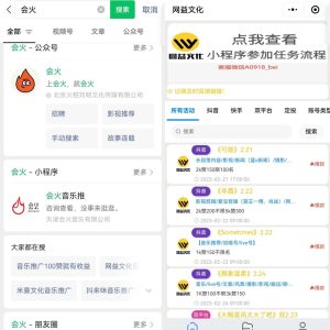 图片[3]-汽水音乐听歌每天变现100+思路，第一时间入局抓住风口-阿兴说钱