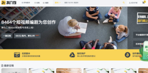 图片[3]-私藏十几款营销软件工具：含视频、剧本素材、推流工具等精品免费软件工具-阿兴说钱