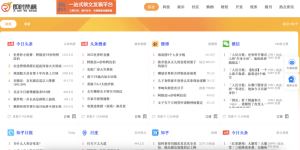 图片[1]-私藏十几款营销软件工具：含视频、剧本素材、推流工具等精品免费软件工具-阿兴说钱