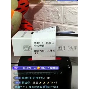 抖音直播打印机赚音浪，日赚500靠谱吗