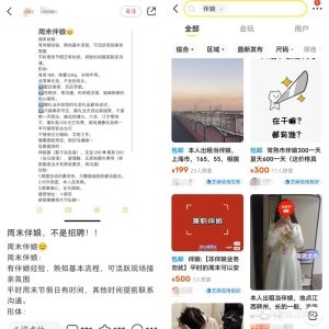 7个靠谱副业思路分享，收入稳定可观，做完可以悄悄变富婆