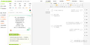 图片[3]-7个靠谱副业思路分享，收入稳定可观，做完可以悄悄变富婆-阿兴说钱