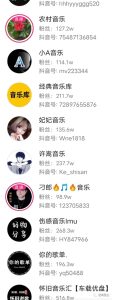 图片[2]-搬砖项目，0门槛，一天200-阿兴说钱