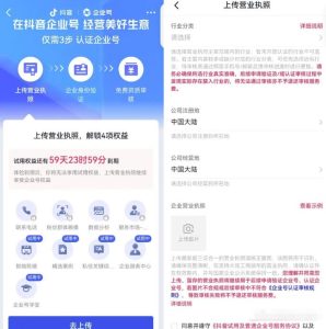 图片[2]-爆款短视频核心方法+运营干货分享，教你如何避坑！无私分享给你-阿兴说钱