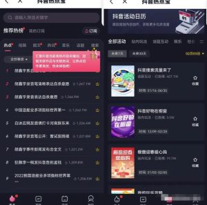 图片[1]-爆款短视频核心方法+运营干货分享，教你如何避坑！无私分享给你-阿兴说钱