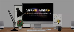 图片[2]-打造个人品牌知道“构建知识体系”你就成功了一半-阿兴说钱