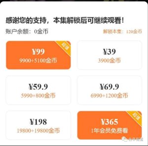 图片[2]-短剧小程序赚钱，新人入门全流程详解-阿兴说钱
