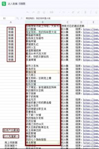 图片[3]-短剧小程序赚钱，新人入门全流程详解-阿兴说钱
