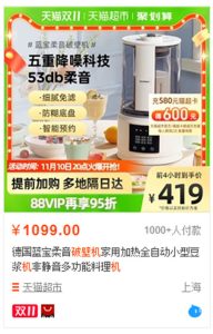 图片[2]-这3个定价策略谁用谁收益-阿兴说钱