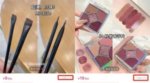 图片[2]-赚女人钱的暴利项目：蓝海垂直领域，矩阵赚大钱-阿兴说钱