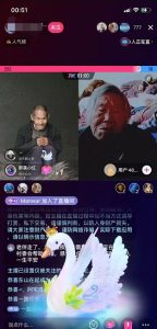 图片[1]-一个抖音无人直播的偏门玩法：60分钟收入625-1250元。-阿兴说钱