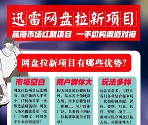 图片[1]-25条你不知道的社会潜规则-阿兴说钱
