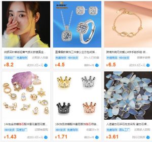 图片[2]-一个能卖出500倍暴利的生意-阿兴说钱