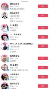 图片[1]-一个能卖出500倍暴利的生意-阿兴说钱