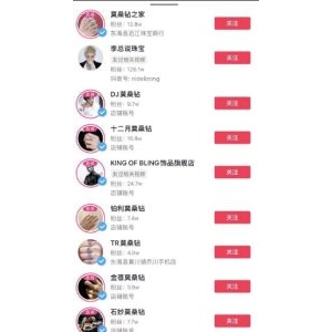 一个能卖出500倍暴利的生意