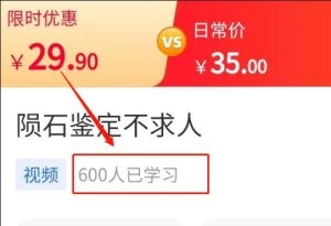 一个冷门搞钱路子：陨石鉴定项目