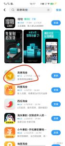 图片[1]-简单操作，拍拍照，一天300-阿兴说钱