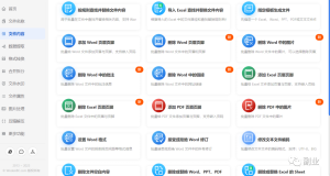 图片[1]-一单10元，月入过万，一个冷门赚钱副业-阿兴说钱